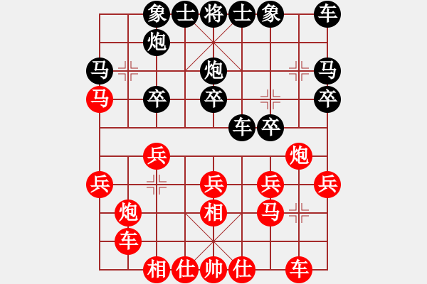 象棋棋譜圖片：夢(mèng)遺大師(6段)-勝-咸安王(8段) - 步數(shù)：20 