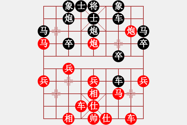 象棋棋譜圖片：夢(mèng)遺大師(6段)-勝-咸安王(8段) - 步數(shù)：30 