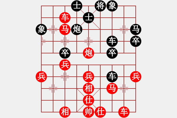 象棋棋譜圖片：夢(mèng)遺大師(6段)-勝-咸安王(8段) - 步數(shù)：40 