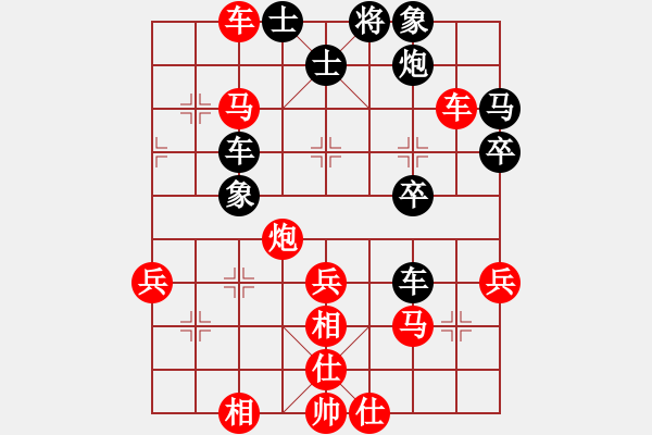 象棋棋譜圖片：夢(mèng)遺大師(6段)-勝-咸安王(8段) - 步數(shù)：50 