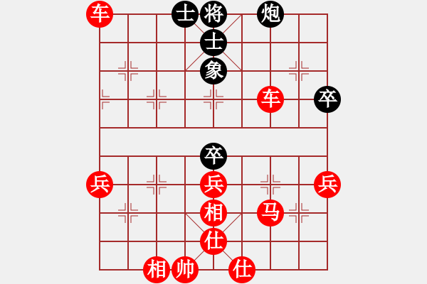 象棋棋譜圖片：夢(mèng)遺大師(6段)-勝-咸安王(8段) - 步數(shù)：67 