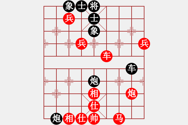 象棋棋譜圖片：過為撥(5段)-勝-月舞(9段) - 步數(shù)：110 