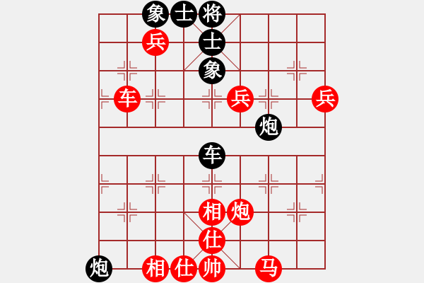 象棋棋譜圖片：過為撥(5段)-勝-月舞(9段) - 步數(shù)：130 