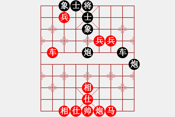 象棋棋譜圖片：過為撥(5段)-勝-月舞(9段) - 步數(shù)：140 