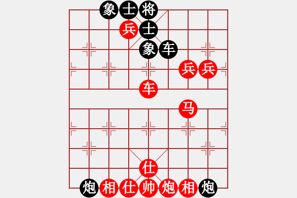 象棋棋譜圖片：過為撥(5段)-勝-月舞(9段) - 步數(shù)：160 