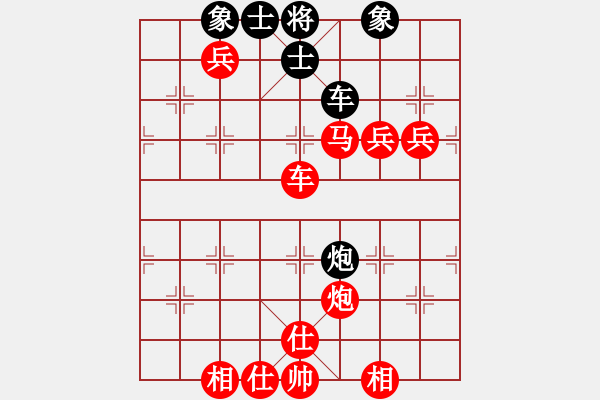 象棋棋譜圖片：過為撥(5段)-勝-月舞(9段) - 步數(shù)：170 