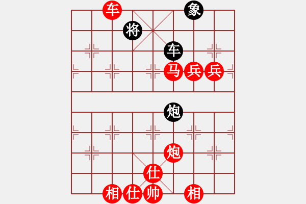 象棋棋譜圖片：過為撥(5段)-勝-月舞(9段) - 步數(shù)：180 