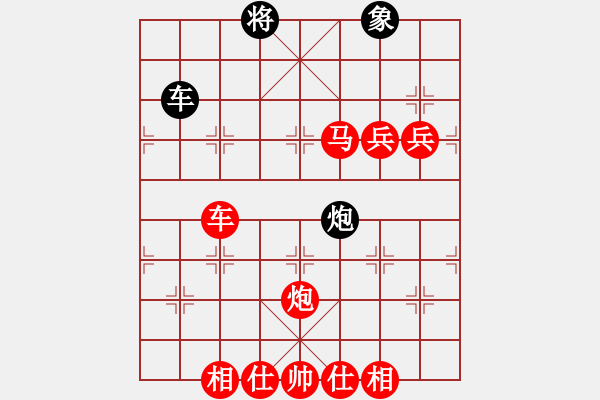 象棋棋譜圖片：過為撥(5段)-勝-月舞(9段) - 步數(shù)：190 