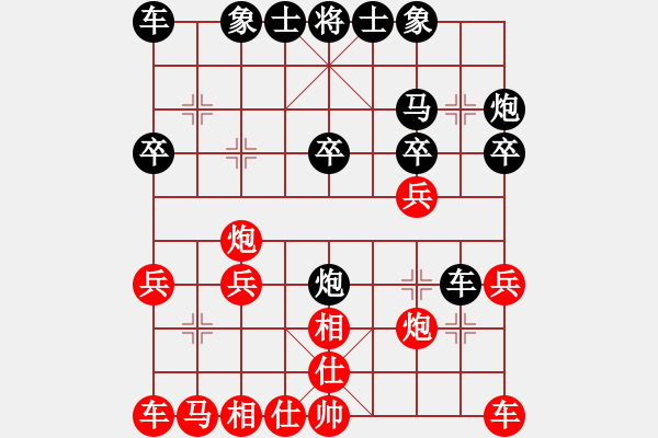 象棋棋譜圖片：過為撥(5段)-勝-月舞(9段) - 步數(shù)：20 