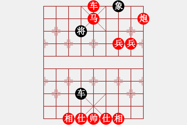 象棋棋譜圖片：過為撥(5段)-勝-月舞(9段) - 步數(shù)：210 