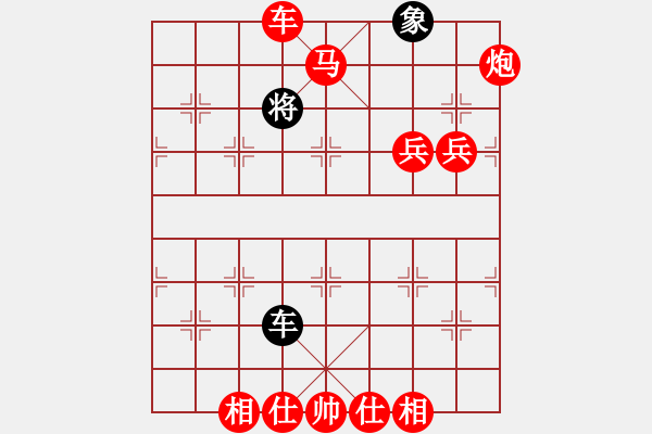 象棋棋譜圖片：過為撥(5段)-勝-月舞(9段) - 步數(shù)：211 