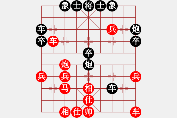 象棋棋譜圖片：過為撥(5段)-勝-月舞(9段) - 步數(shù)：30 