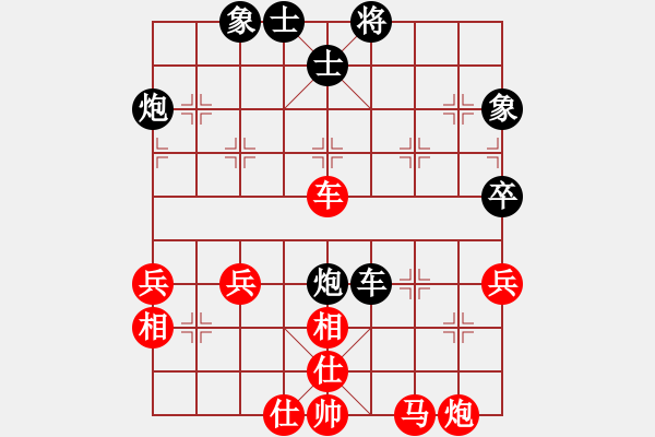 象棋棋譜圖片：過為撥(5段)-勝-月舞(9段) - 步數(shù)：70 