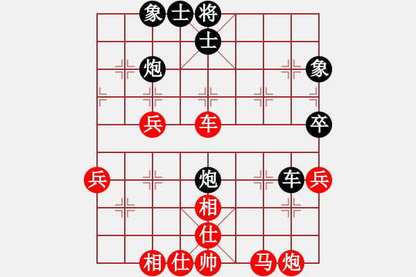 象棋棋譜圖片：過為撥(5段)-勝-月舞(9段) - 步數(shù)：80 