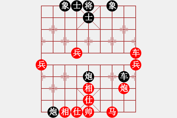 象棋棋譜圖片：過為撥(5段)-勝-月舞(9段) - 步數(shù)：90 