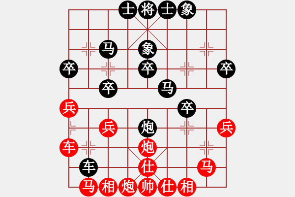 象棋棋譜圖片：王貴白負(fù)劉俊 - 步數(shù)：30 