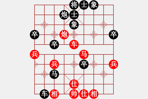 象棋棋譜圖片：王貴白負(fù)劉俊 - 步數(shù)：50 