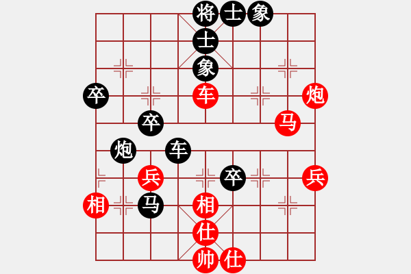 象棋棋譜圖片：王貴白負(fù)劉俊 - 步數(shù)：60 