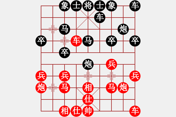 象棋棋譜圖片：我是誰[紅] -VS-行者必達 [黑]【飛象 負 右中炮】 - 步數(shù)：20 