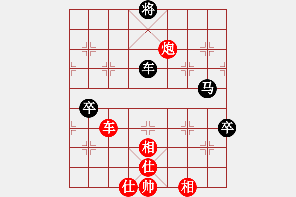 象棋棋譜圖片：將棋俱樂部(6段)-勝-蘭州糧(6段) - 步數(shù)：130 