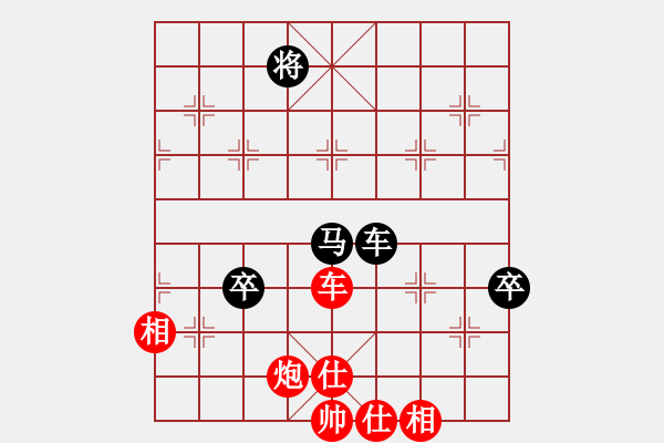 象棋棋譜圖片：將棋俱樂部(6段)-勝-蘭州糧(6段) - 步數(shù)：150 