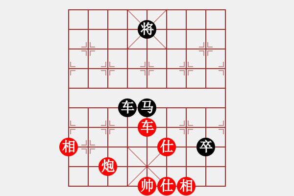 象棋棋譜圖片：將棋俱樂部(6段)-勝-蘭州糧(6段) - 步數(shù)：180 