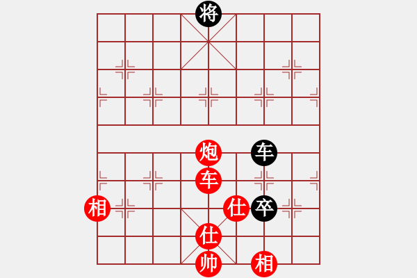 象棋棋譜圖片：將棋俱樂部(6段)-勝-蘭州糧(6段) - 步數(shù)：190 