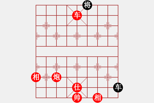 象棋棋譜圖片：將棋俱樂部(6段)-勝-蘭州糧(6段) - 步數(shù)：200 