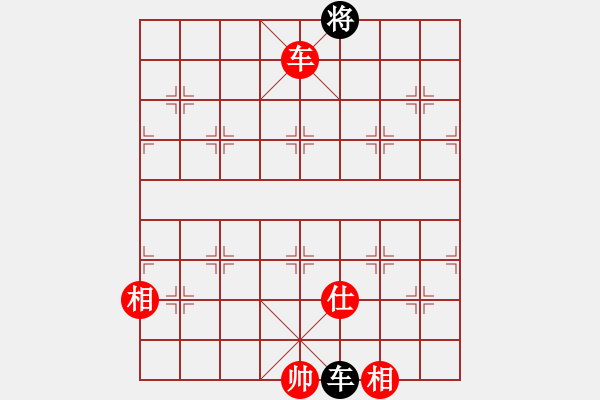 象棋棋譜圖片：將棋俱樂部(6段)-勝-蘭州糧(6段) - 步數(shù)：210 