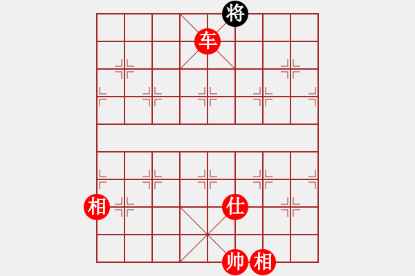 象棋棋譜圖片：將棋俱樂部(6段)-勝-蘭州糧(6段) - 步數(shù)：211 