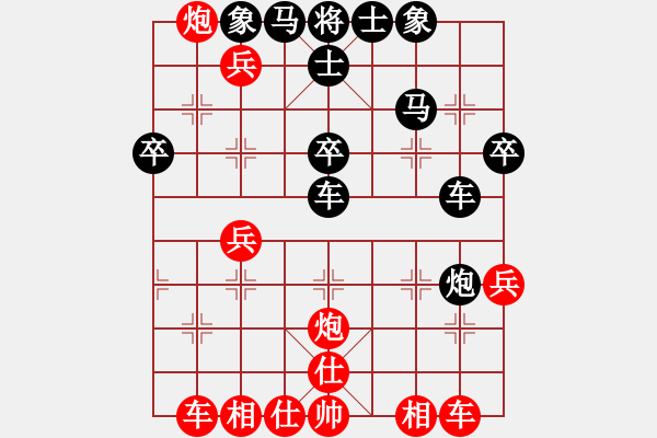 象棋棋譜圖片：將棋俱樂部(6段)-勝-蘭州糧(6段) - 步數(shù)：40 