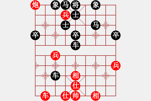 象棋棋譜圖片：將棋俱樂部(6段)-勝-蘭州糧(6段) - 步數(shù)：50 