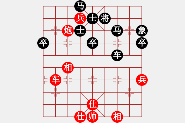 象棋棋譜圖片：將棋俱樂部(6段)-勝-蘭州糧(6段) - 步數(shù)：60 