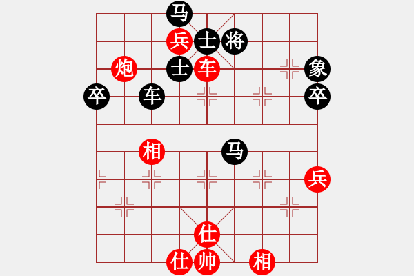 象棋棋譜圖片：將棋俱樂部(6段)-勝-蘭州糧(6段) - 步數(shù)：70 