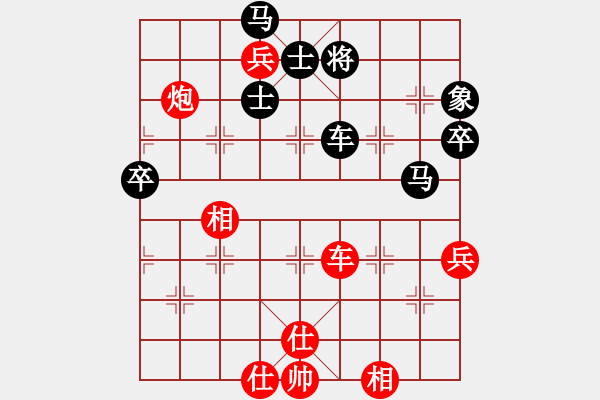 象棋棋譜圖片：將棋俱樂部(6段)-勝-蘭州糧(6段) - 步數(shù)：80 