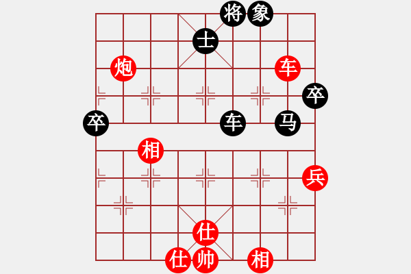 象棋棋譜圖片：將棋俱樂部(6段)-勝-蘭州糧(6段) - 步數(shù)：90 