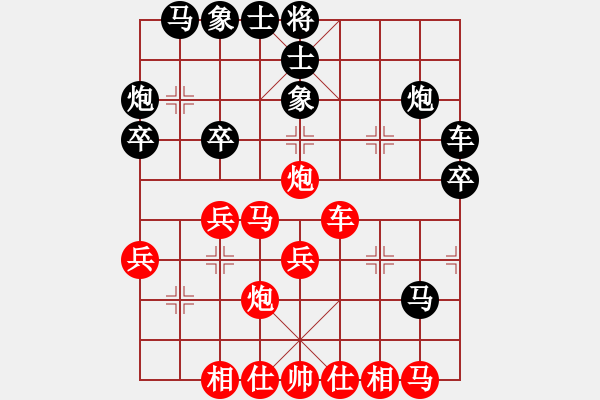 象棋棋譜圖片：年輕工作室（業(yè)9-1） 先勝 王俊嶺（業(yè)9-1） - 步數(shù)：30 