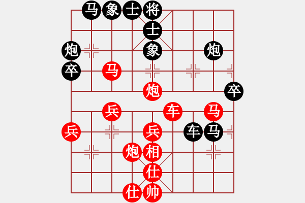 象棋棋譜圖片：年輕工作室（業(yè)9-1） 先勝 王俊嶺（業(yè)9-1） - 步數(shù)：40 