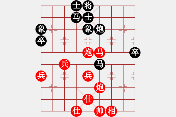 象棋棋譜圖片：年輕工作室（業(yè)9-1） 先勝 王俊嶺（業(yè)9-1） - 步數(shù)：50 