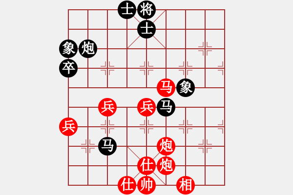 象棋棋譜圖片：年輕工作室（業(yè)9-1） 先勝 王俊嶺（業(yè)9-1） - 步數(shù)：60 