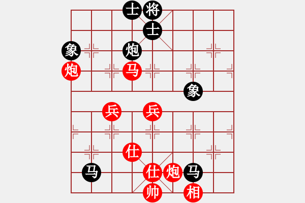 象棋棋譜圖片：年輕工作室（業(yè)9-1） 先勝 王俊嶺（業(yè)9-1） - 步數(shù)：70 