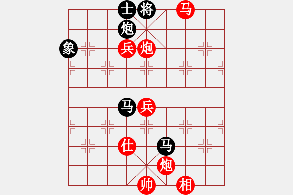 象棋棋譜圖片：年輕工作室（業(yè)9-1） 先勝 王俊嶺（業(yè)9-1） - 步數(shù)：90 