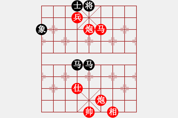 象棋棋譜圖片：年輕工作室（業(yè)9-1） 先勝 王俊嶺（業(yè)9-1） - 步數(shù)：93 