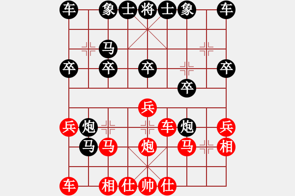 象棋棋谱图片：郑万祥(5r)-胜-周斌(5r) - 步数：20 