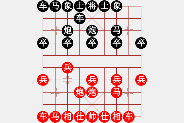 象棋棋谱图片：宝鸡胡一刀VS陕群-江湖杀手(2014-2-17) - 步数：10 