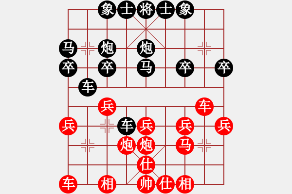 象棋棋谱图片：宝鸡胡一刀VS陕群-江湖杀手(2014-2-17) - 步数：20 