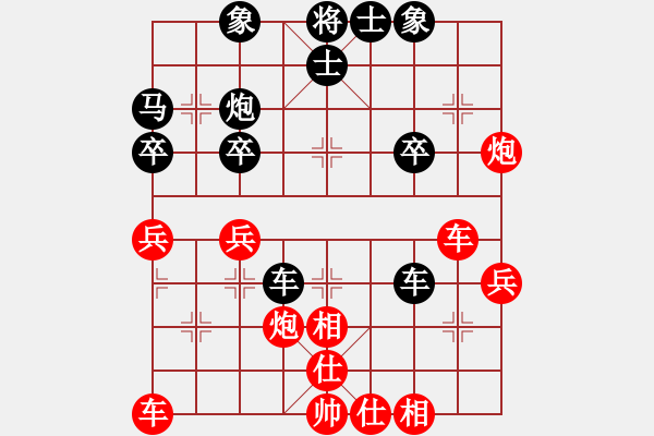 象棋棋谱图片：宝鸡胡一刀VS陕群-江湖杀手(2014-2-17) - 步数：30 