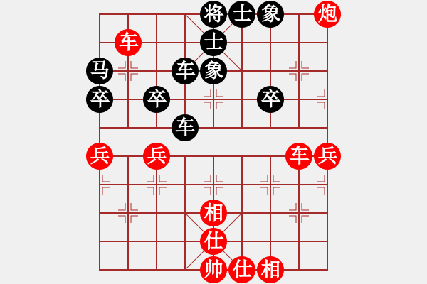 象棋棋谱图片：宝鸡胡一刀VS陕群-江湖杀手(2014-2-17) - 步数：40 