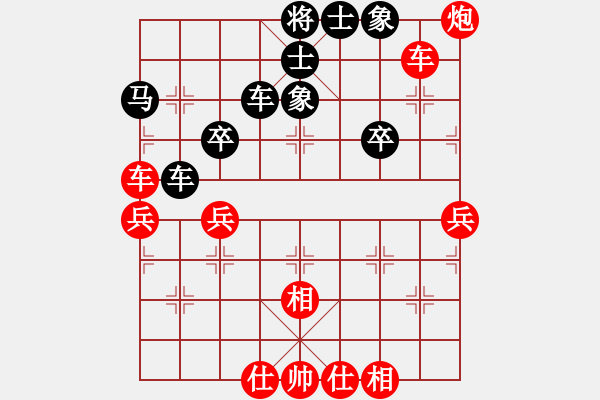 象棋棋谱图片：宝鸡胡一刀VS陕群-江湖杀手(2014-2-17) - 步数：50 