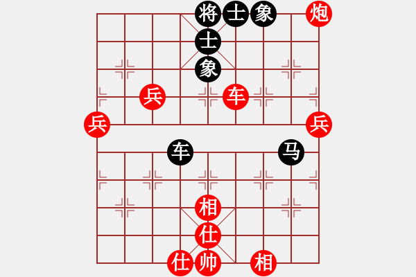 象棋棋谱图片：宝鸡胡一刀VS陕群-江湖杀手(2014-2-17) - 步数：70 